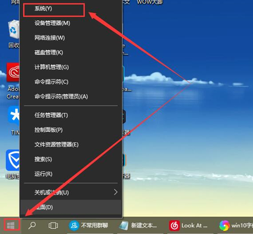 Win10字體顯示模糊怎么辦？Win10字體顯示模糊的解決方法