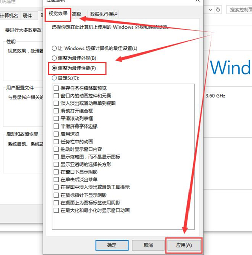Win10字體顯示模糊怎么辦？Win10字體顯示模糊的解決方法