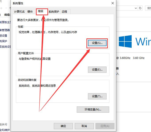 Win10字體顯示模糊怎么辦？Win10字體顯示模糊的解決方法