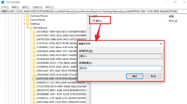回收站清空的文件還能找回嗎？Win10電腦回收站被清空的文件怎么恢復？