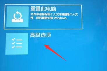 Win11更新卡在開機(jī)界面如何解決?