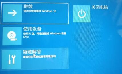 Win11更新卡在開機(jī)界面如何解決?