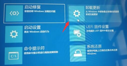 Win11更新卡在開機(jī)界面如何解決?
