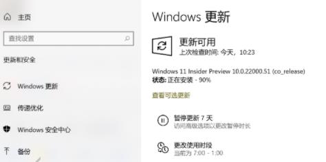 Win11更新卡在開機(jī)界面如何解決?