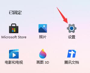 Win11如何跳過開機更新?Win11跳過開機更新教程
