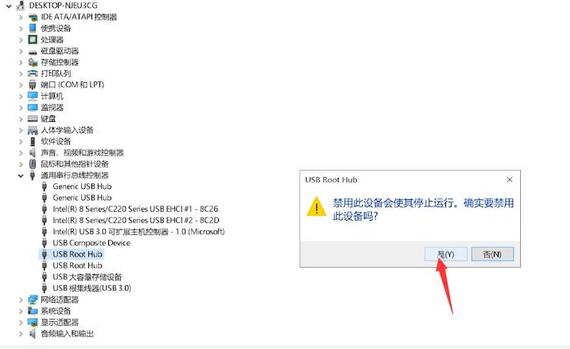 Win11無法識別的usb設備怎么解決？Win11無法識別usb設備怎么辦？