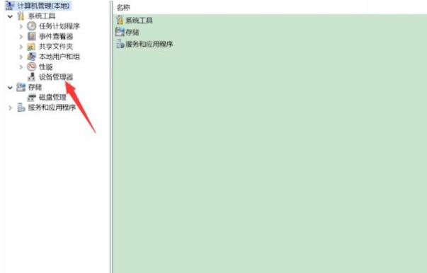 Win11無法識別的usb設備怎么解決？Win11無法識別usb設備怎么辦？