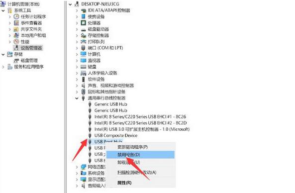 Win11無法識別的usb設備怎么解決？Win11無法識別usb設備怎么辦？