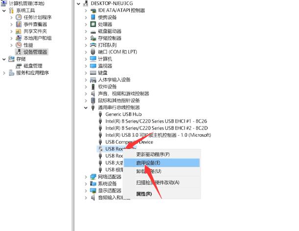 Win11無法識別的usb設備怎么解決？Win11無法識別usb設備怎么辦？