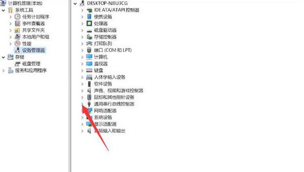 Win11無法識別的usb設備怎么解決？Win11無法識別usb設備怎么辦？