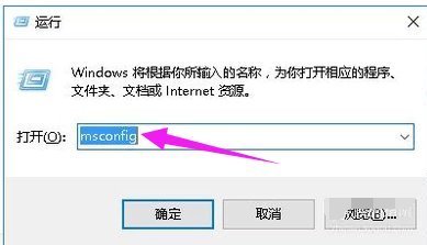 Win10電腦啟動后黑屏只有鼠標(biāo)的解決方法