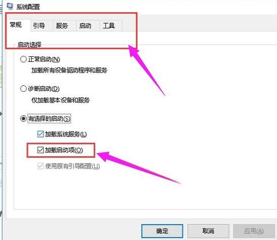 Win10電腦啟動后黑屏只有鼠標(biāo)的解決方法