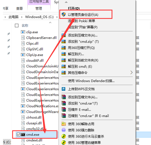 筆記本W(wǎng)in10網(wǎng)絡顯示黃色感嘆號上不了網(wǎng)怎么辦？