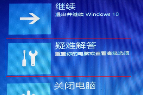 Win10開機(jī)登錄微軟賬戶一直轉(zhuǎn)圈圈怎么解決?