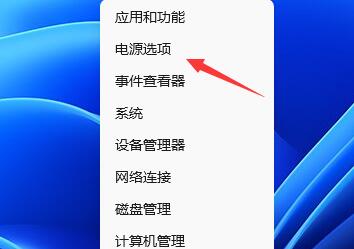 Win11屏幕時(shí)間要怎么設(shè)置？