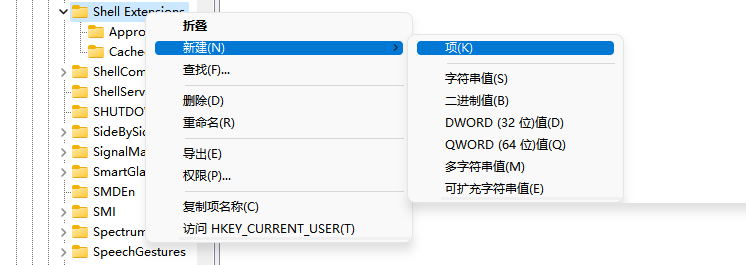 Win11新版資源管理器很卡怎么辦？改回Win10舊版輕松解決！