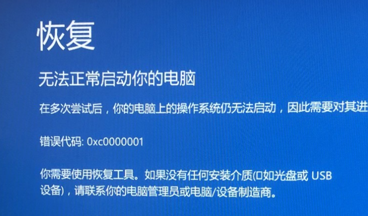Win11無法進入到高級啟動怎么辦？