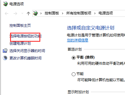 Win10系統(tǒng)彈出“我們只收集某些錯(cuò)誤信息”的提示怎么解決?
