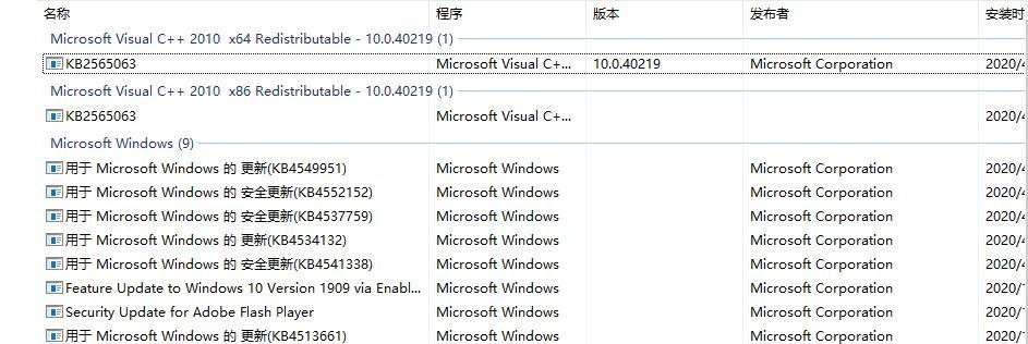 Win10切換窗口卡頓怎么解決？Win10切換窗口卡頓解決教程