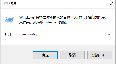 Win10系統(tǒng)彈出“我們只收集某些錯(cuò)誤信息”的提示怎么解決?
