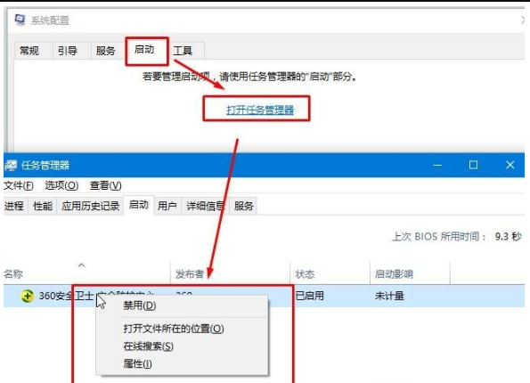 Win10系統(tǒng)彈出“我們只收集某些錯(cuò)誤信息”的提示怎么解決?