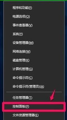 Win10所有快捷鍵失效用不了怎么辦?