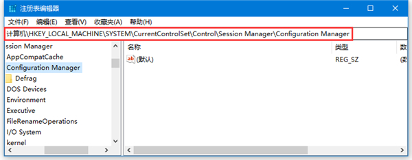 Win10怎么開(kāi)啟自動(dòng)備份注冊(cè)表?啟用Win10注冊(cè)表自動(dòng)備份功能圖文教程
