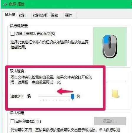 Win10所有快捷鍵失效用不了怎么辦?