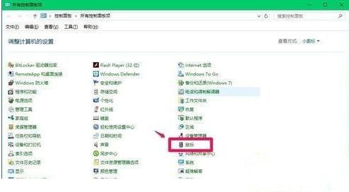 Win10所有快捷鍵失效用不了怎么辦?