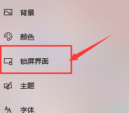Win10如何自動播放圖片？Win10自動播放圖片的方法