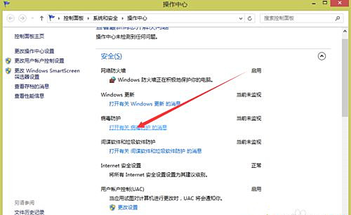 Win10打開(kāi)游戲提示缺少steam_api.dll文件怎么解決?