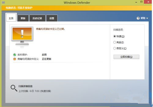 Win10打開(kāi)游戲提示缺少steam_api.dll文件怎么解決?