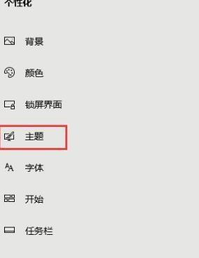 Win10系統metro界面怎么恢復為傳統桌面?