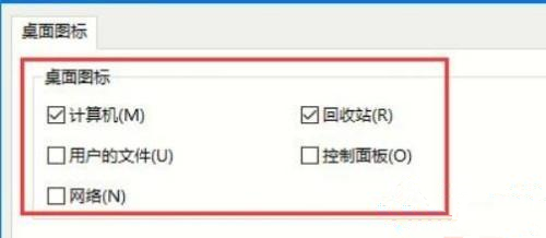 Win10系統metro界面怎么恢復為傳統桌面?