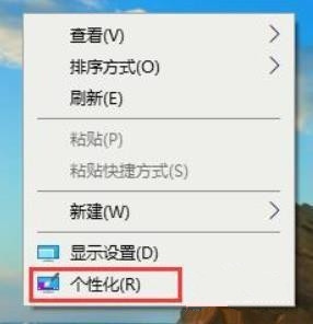 Win10系統metro界面怎么恢復為傳統桌面?