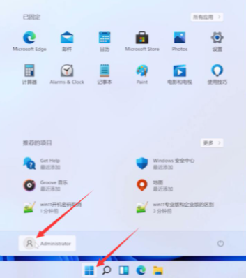 Win11系統(tǒng)怎么取消登錄密碼？Win11取消登錄密碼圖文教程