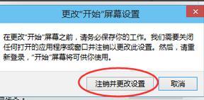 Win10系統(tǒng)怎么開啟metro界面?Win10開啟metro界面教程