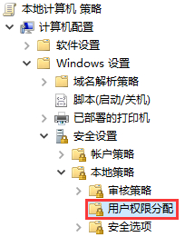Win10無法更改系統時間怎么辦?Win10修改不了系統時間圖文教程