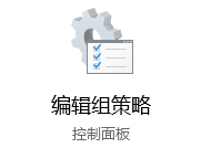 Win10無法更改系統時間怎么辦?Win10修改不了系統時間圖文教程