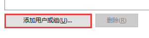 Win10無法更改系統時間怎么辦?Win10修改不了系統時間圖文教程