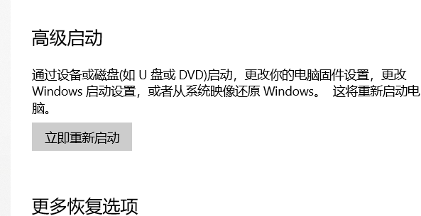 Win10藍(lán)牙圖標(biāo)不見了怎么辦？Win10藍(lán)牙圖標(biāo)不見了的解決方法