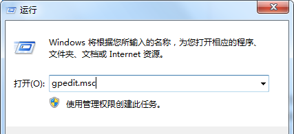 Win7如何防止流氓軟件自動安裝？Win7防止流氓軟件自動安裝的方法
