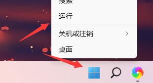 Win11如何取消開機自檢？Win11取消開機自檢的方法