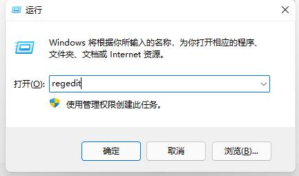 Win11如何取消開機自檢？Win11取消開機自檢的方法