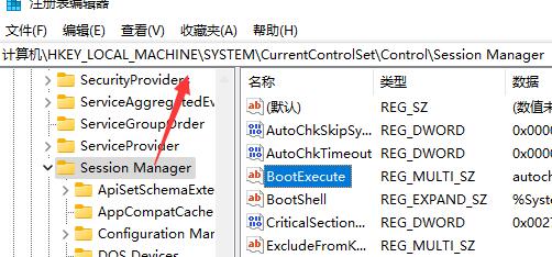Win11如何取消開機自檢？Win11取消開機自檢的方法