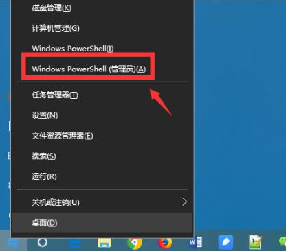 Win10怎么強制卸載Edge瀏覽器？