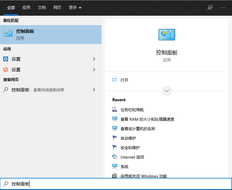 Win10電腦的耳機(jī)沒(méi)有聲音怎么辦？