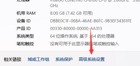 Win11關機后自動開機怎么辦？Win11關機后自動開機的解決方法