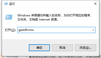 Win10純凈版管理員賬號怎么刪除？Win10想刪除管理員賬號刪除方法