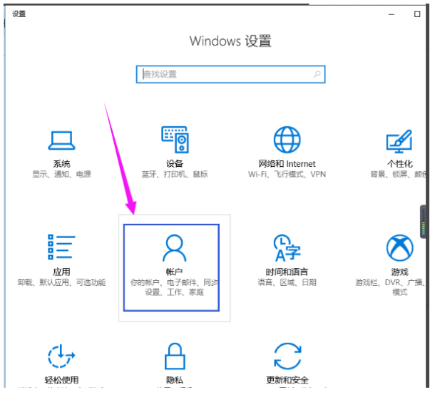 Win10純凈版管理員賬號怎么刪除？Win10想刪除管理員賬號刪除方法